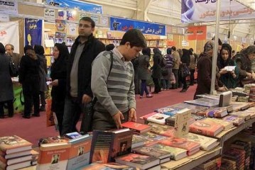 مؤسسة الحكمة تشارك في فعاليات معرض طهران الدولي الثامن والعشرون للكتاب