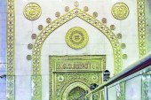 صدور العدد (70) من مجلة (ينابيع) عن مؤسسة الحكمة للثقافة الإسلامية بالنجف الأشرف